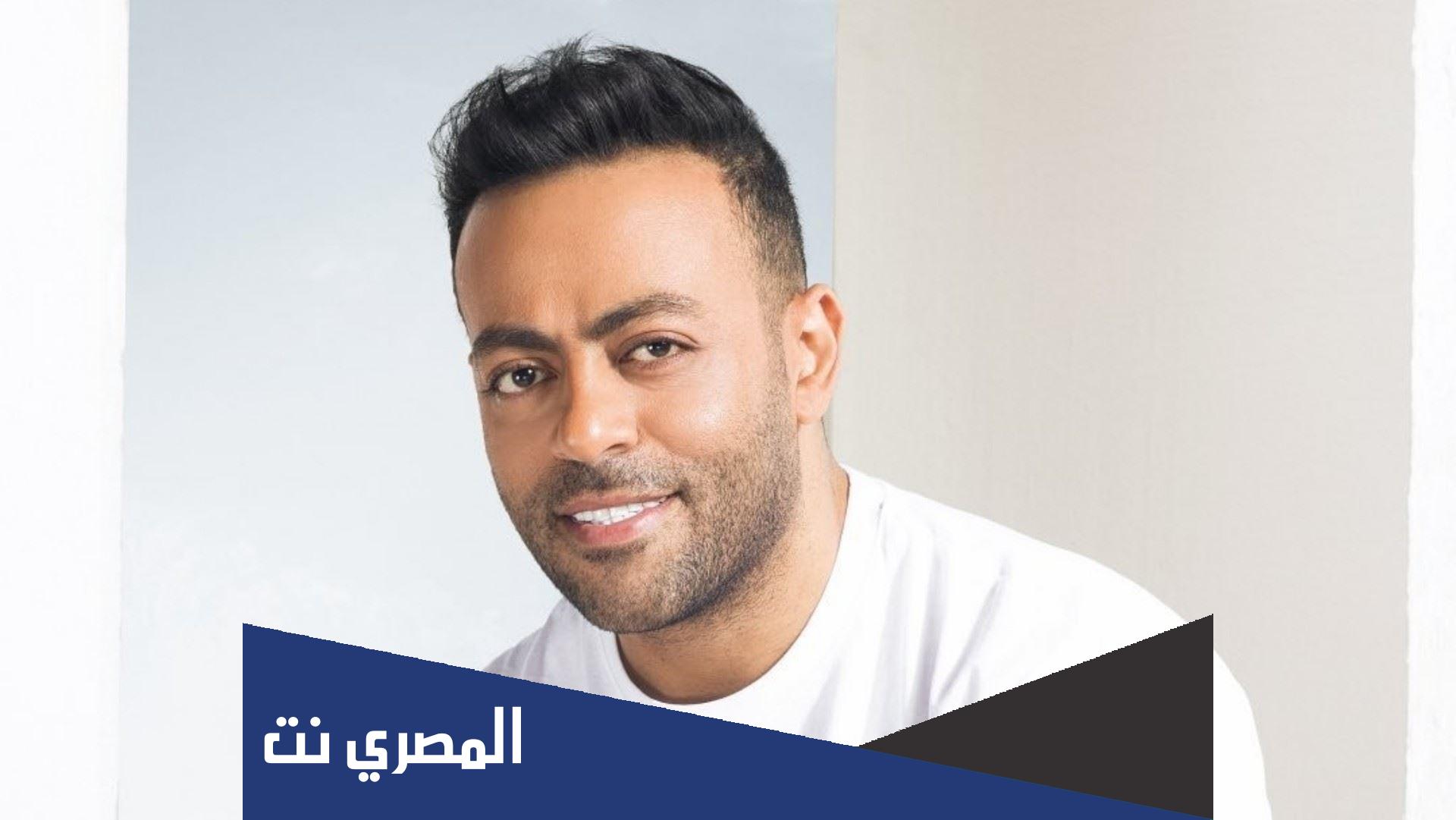 كلمات اغنية تملي تامر عاشور من البوم تيجي نتراهن