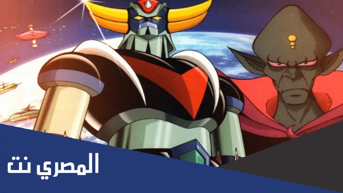 كلمات اغنية جريندايزر