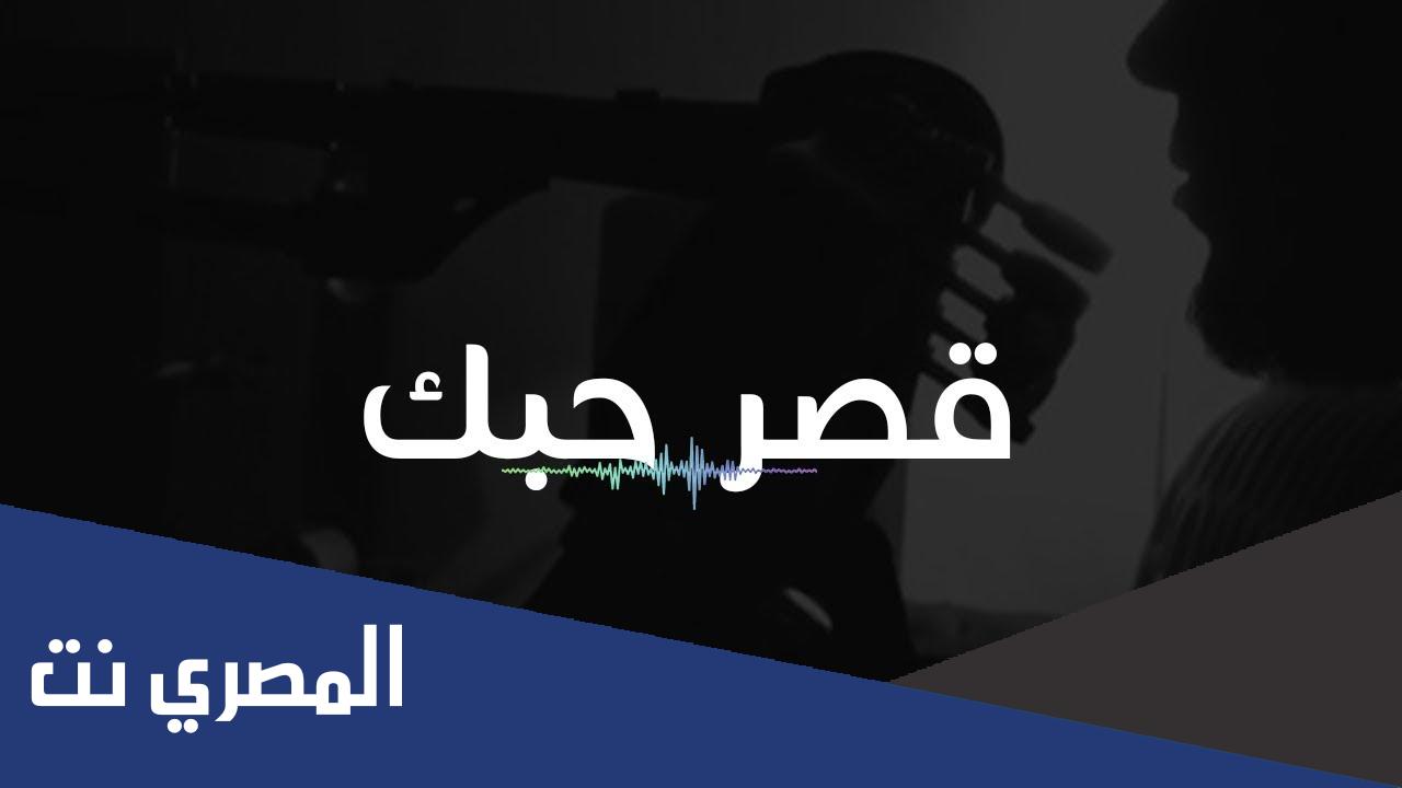 كلمات اغنية جيت بسكن قصر حبك