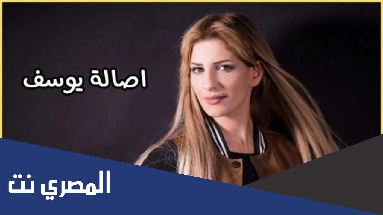 كلمات اغنية دبكة ودبيكة اصالة يوسف
