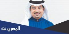 كلمات اغنية على كثر السنين راشد الماجد