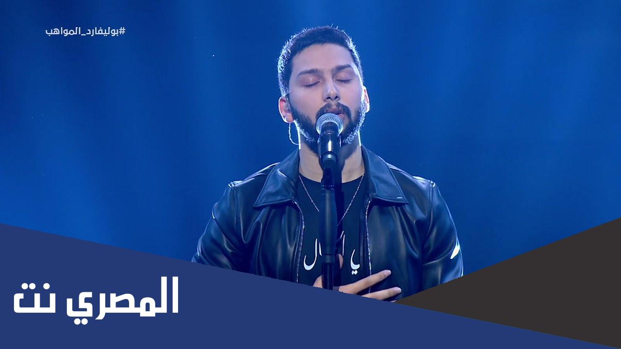 كلمات اغنية قهوة بدر حكيم
