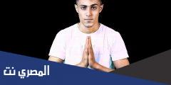 كلمات اغنية مالك يا صاحبي احكيلي