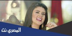 كلمات اغنية مر حبي سلمي رشيد