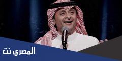كلمات اغنية وحيد وحوله احبابه