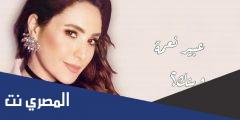 كلمات اغنية وينك عبير نعمة