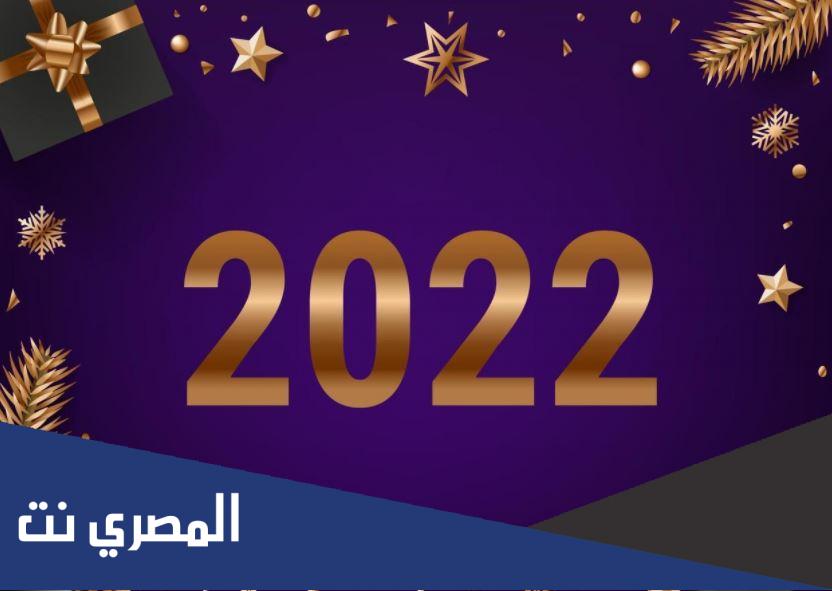 كلمات عن اليوم المميز مميزة