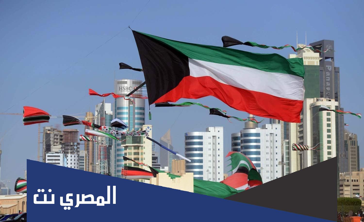 كلمات كل عام والشعب الكويتي بخير