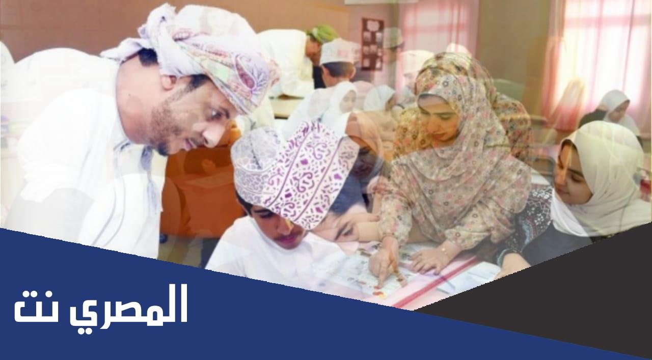 كلمة عن يوم المعلم العماني