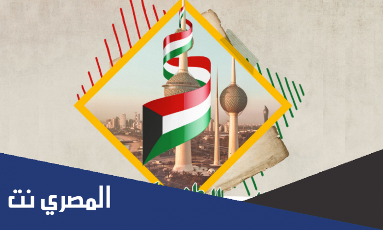 كلمة عن يوم الوطني الكويتي 2022