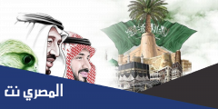 كلمة في حب السعودية بمناسبة ذكري يوم التأسيس