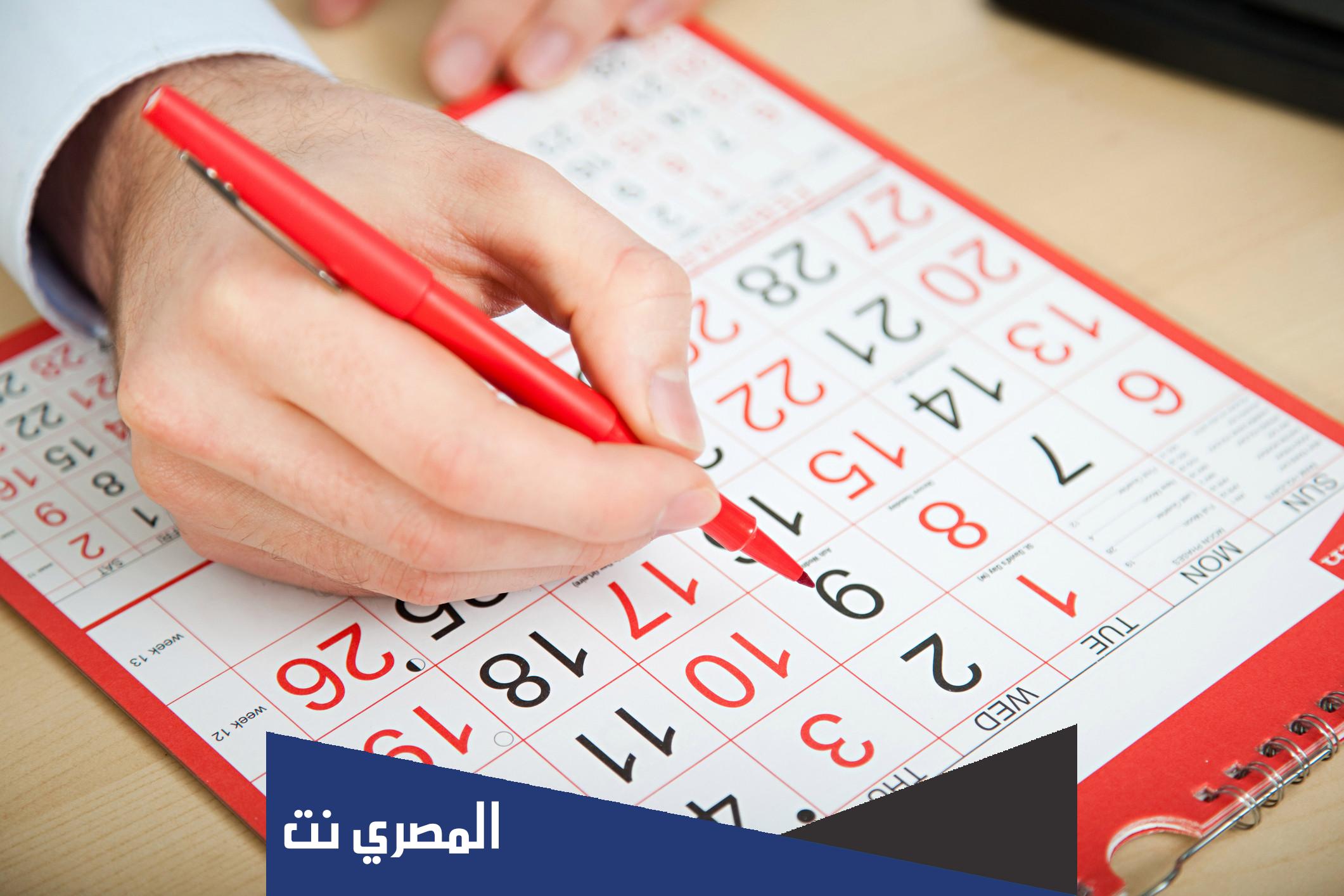 كم اسبوع في السنة الميلادية
