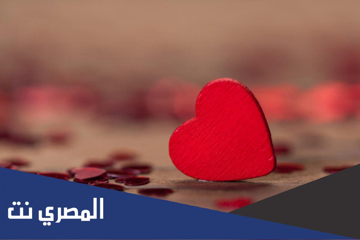 كم باقي على عيد الحب 2022 العد التنازلي