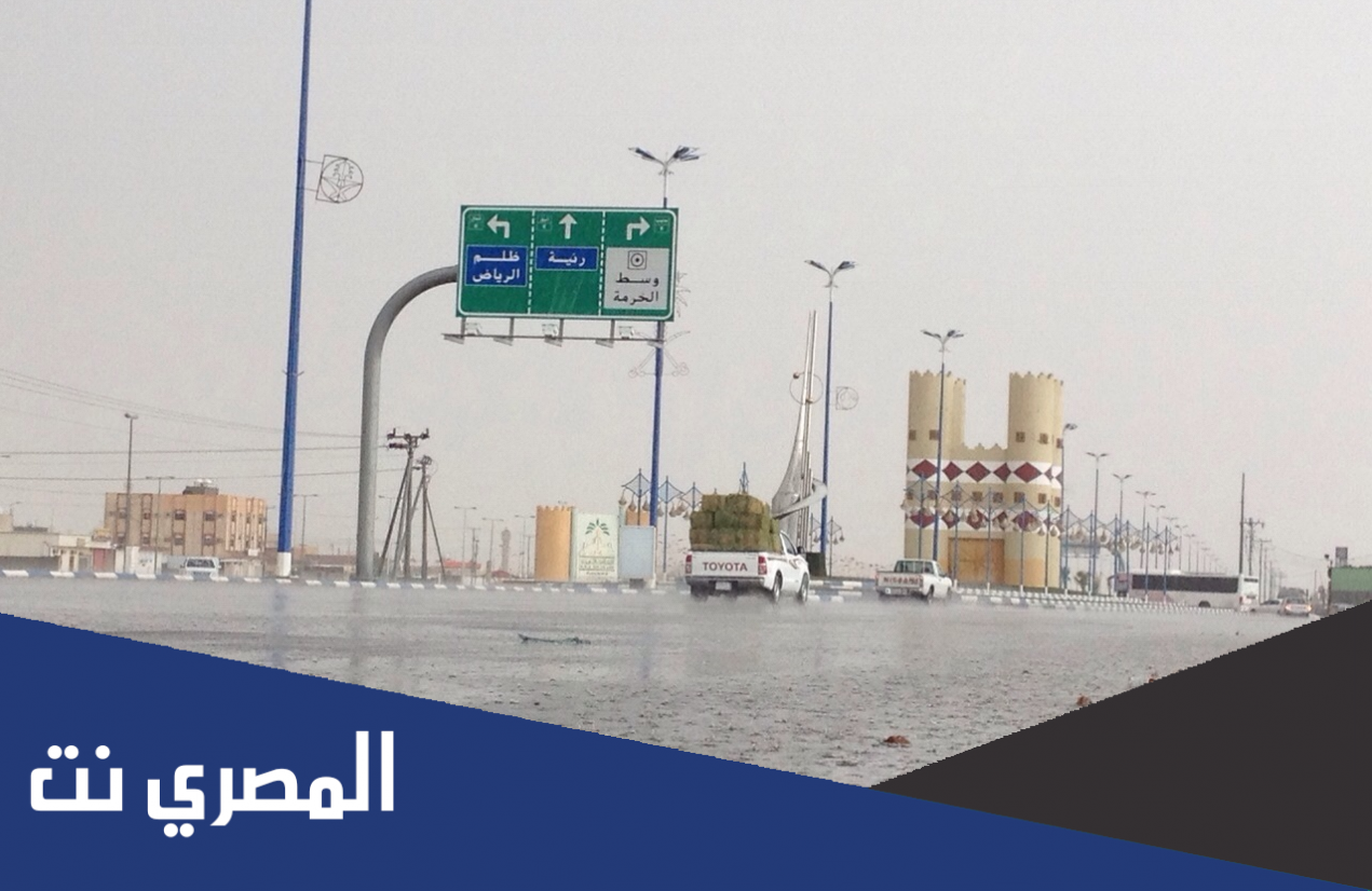 كم تبعد الخرمة عن المدينة المنورة
