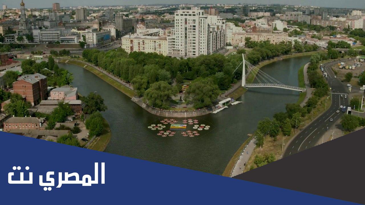 كم تبعد خاركوف عن كييف