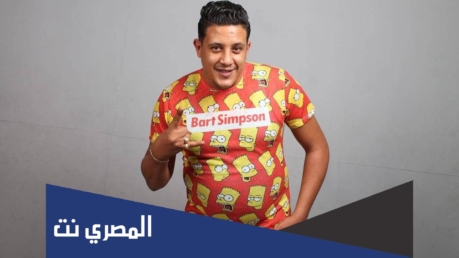 كم ثروة حمو بيكا