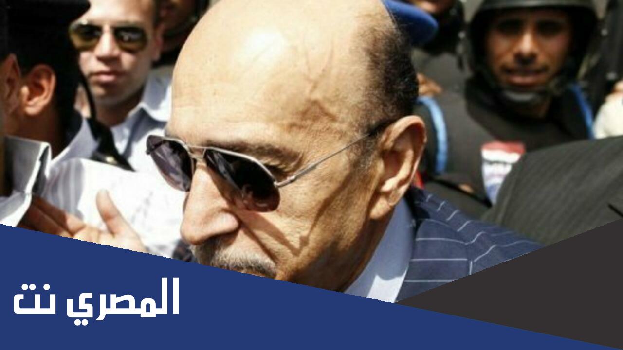 كم ثروة عمر سليمان