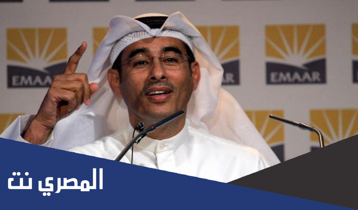 كم ثروة محمد العبار