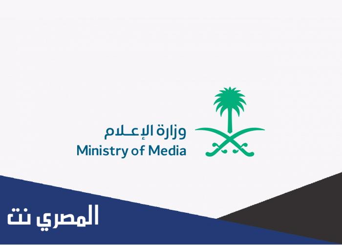 كم راتب الإعلامي السعودي ؟