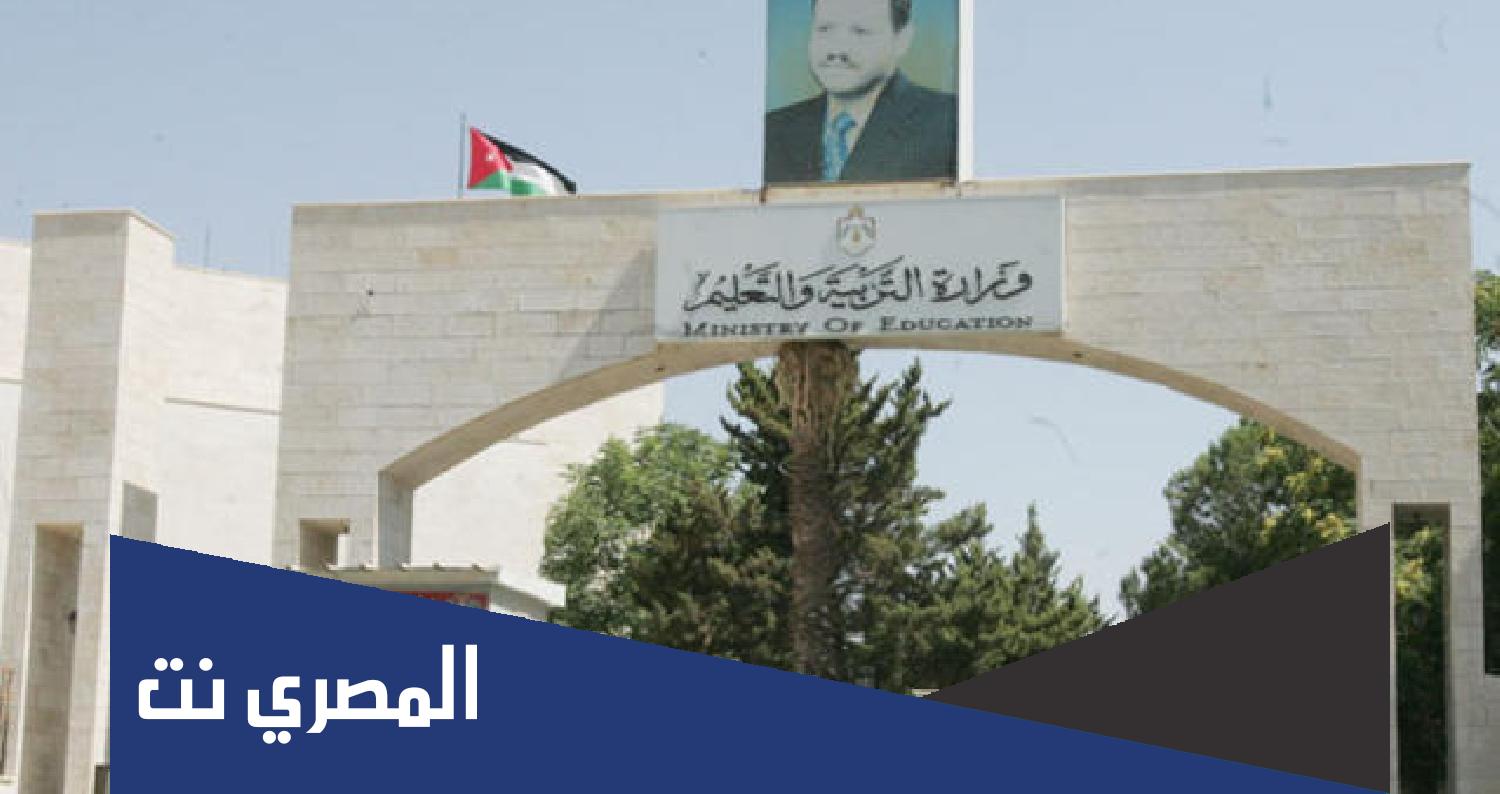 كم راتب المعلم الجديد في الاردن