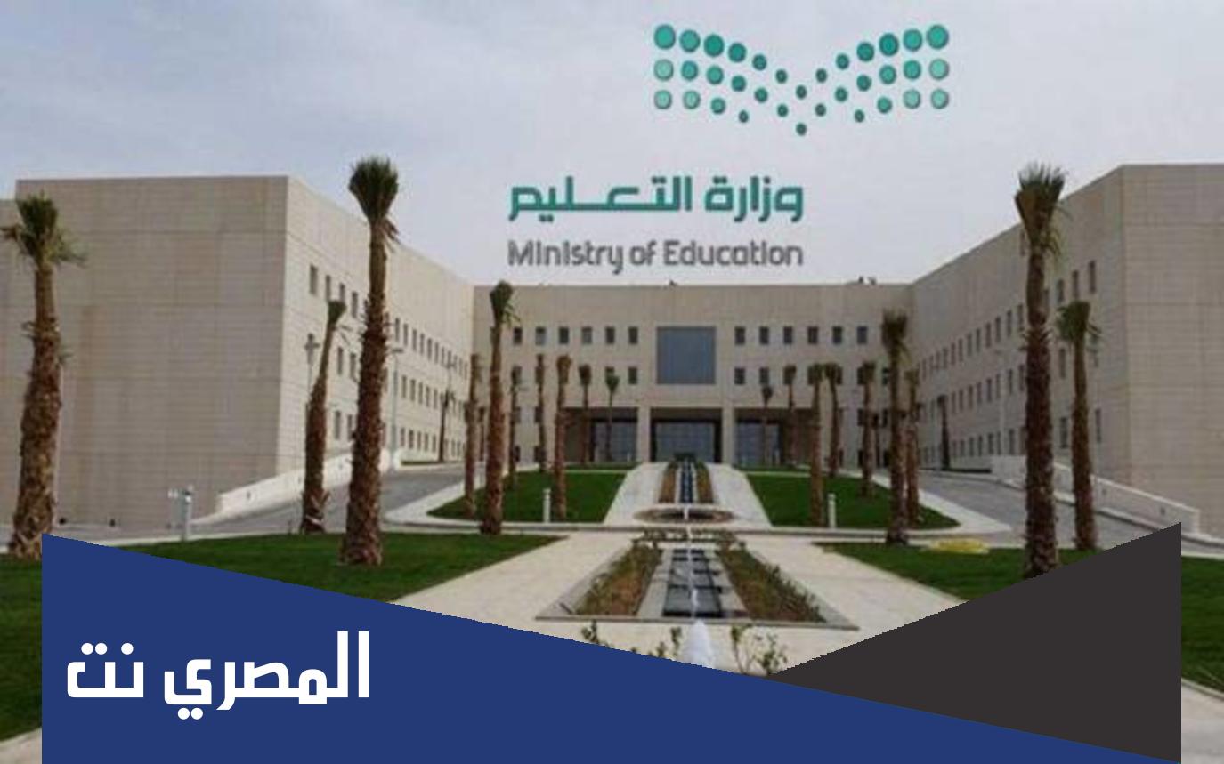 كم راتب المعلم في السعودية 2022
