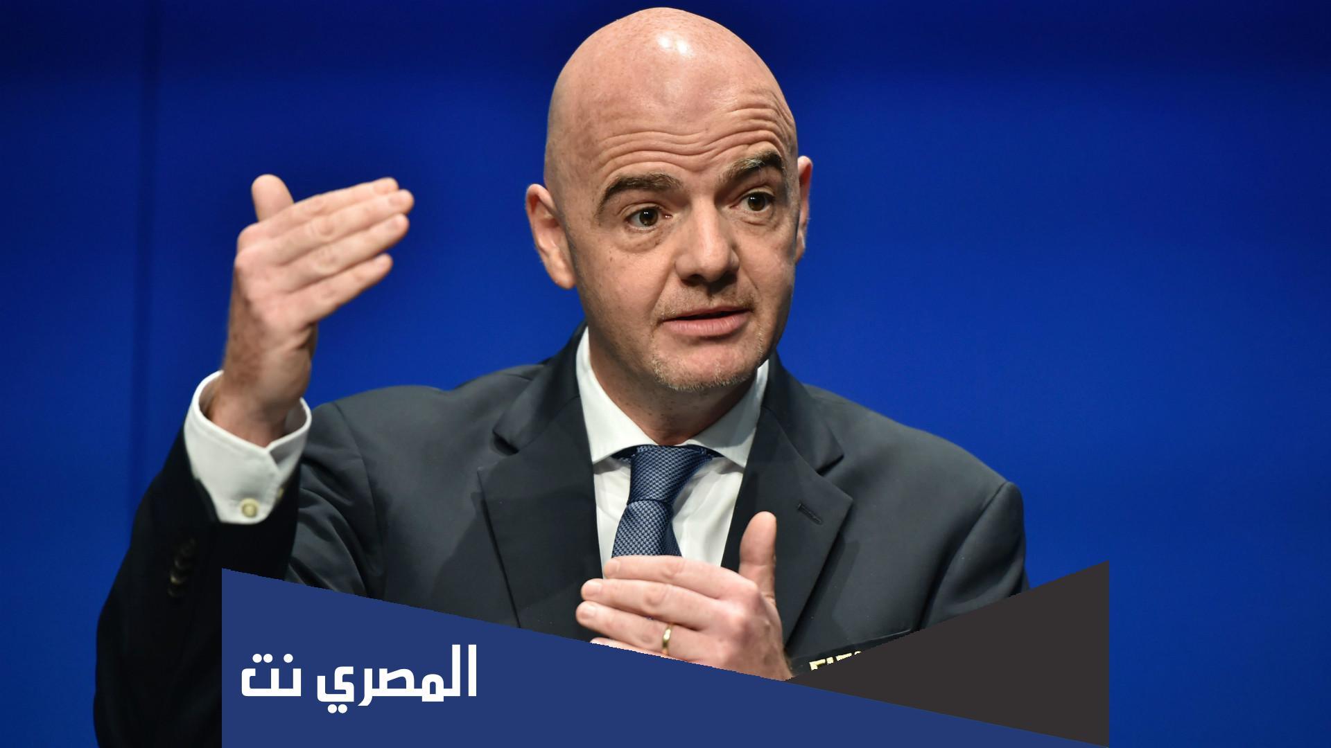 كم راتب رئيس الفيفا السنوي