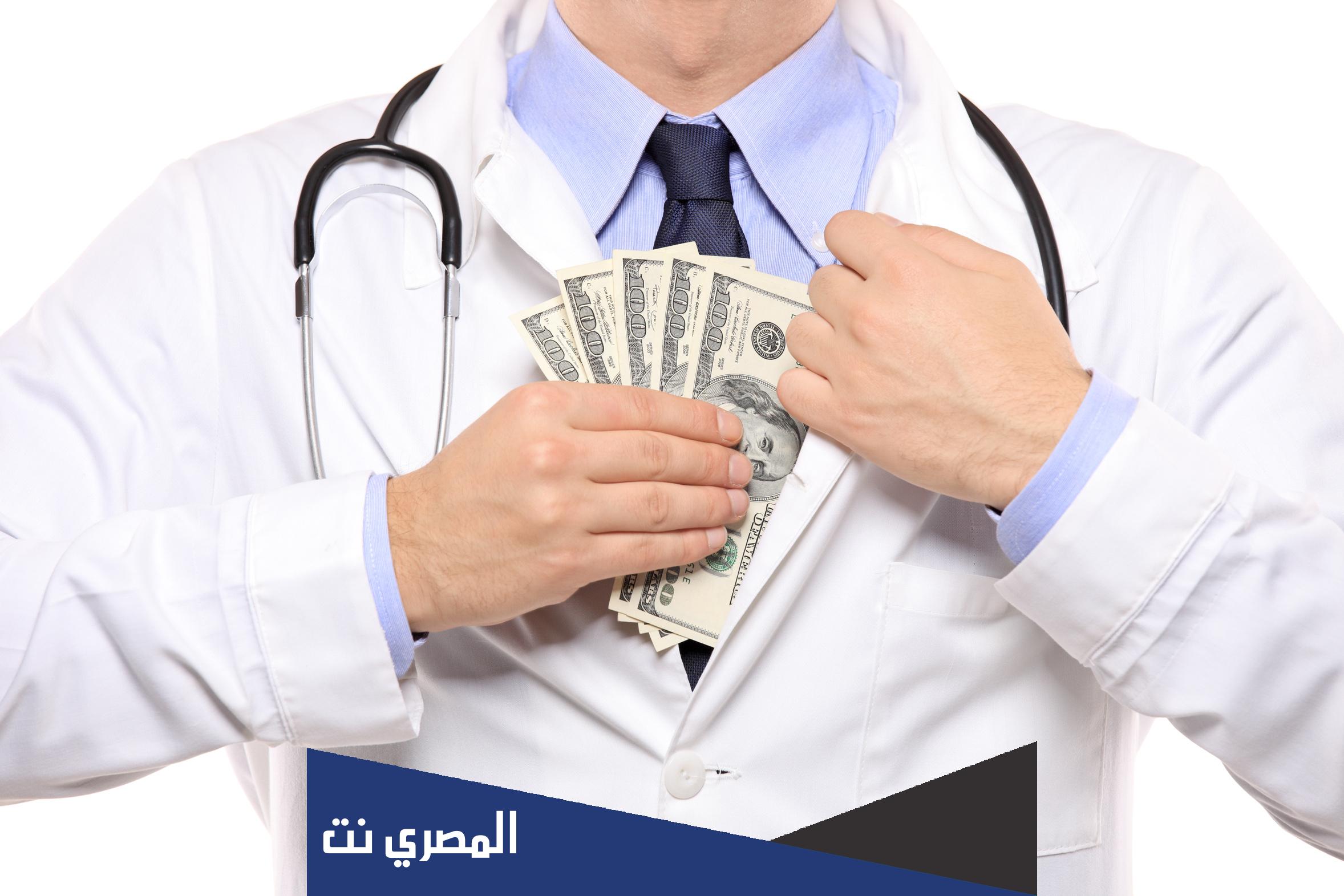 كم راتب طبيب الامتياز في السعودية