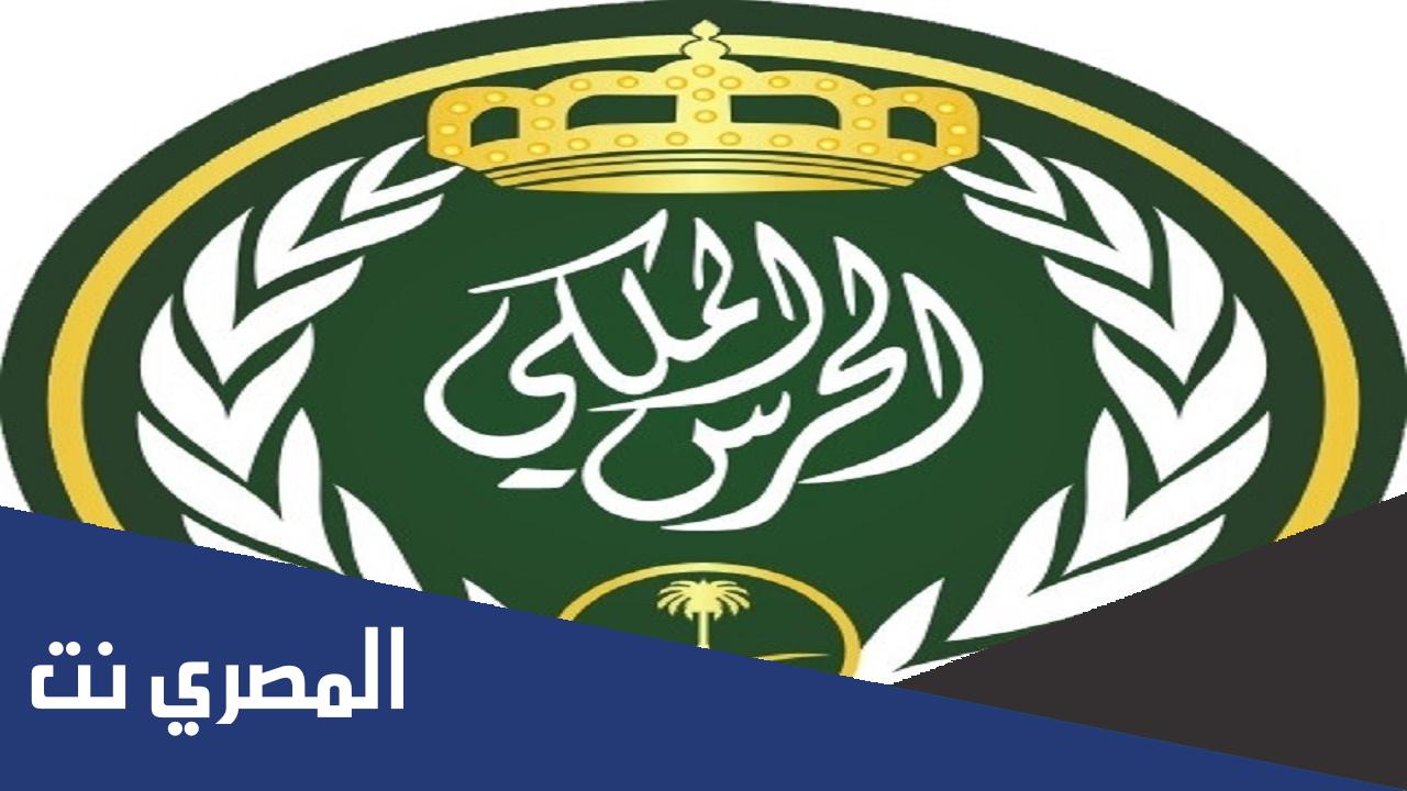 كم راتب عريف فني في الحرس الملكي مع البدلات