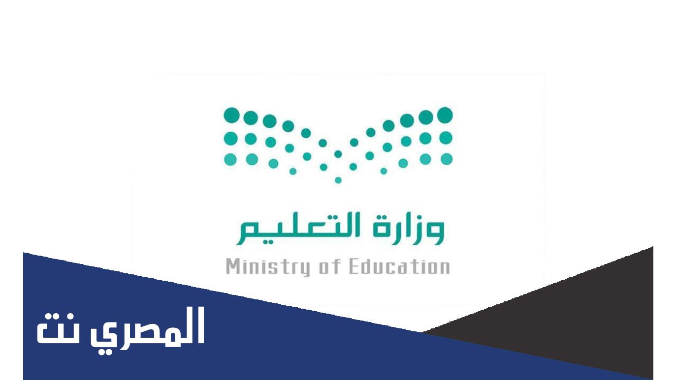 كم راتب مدرس الانجليزي في السعوديه