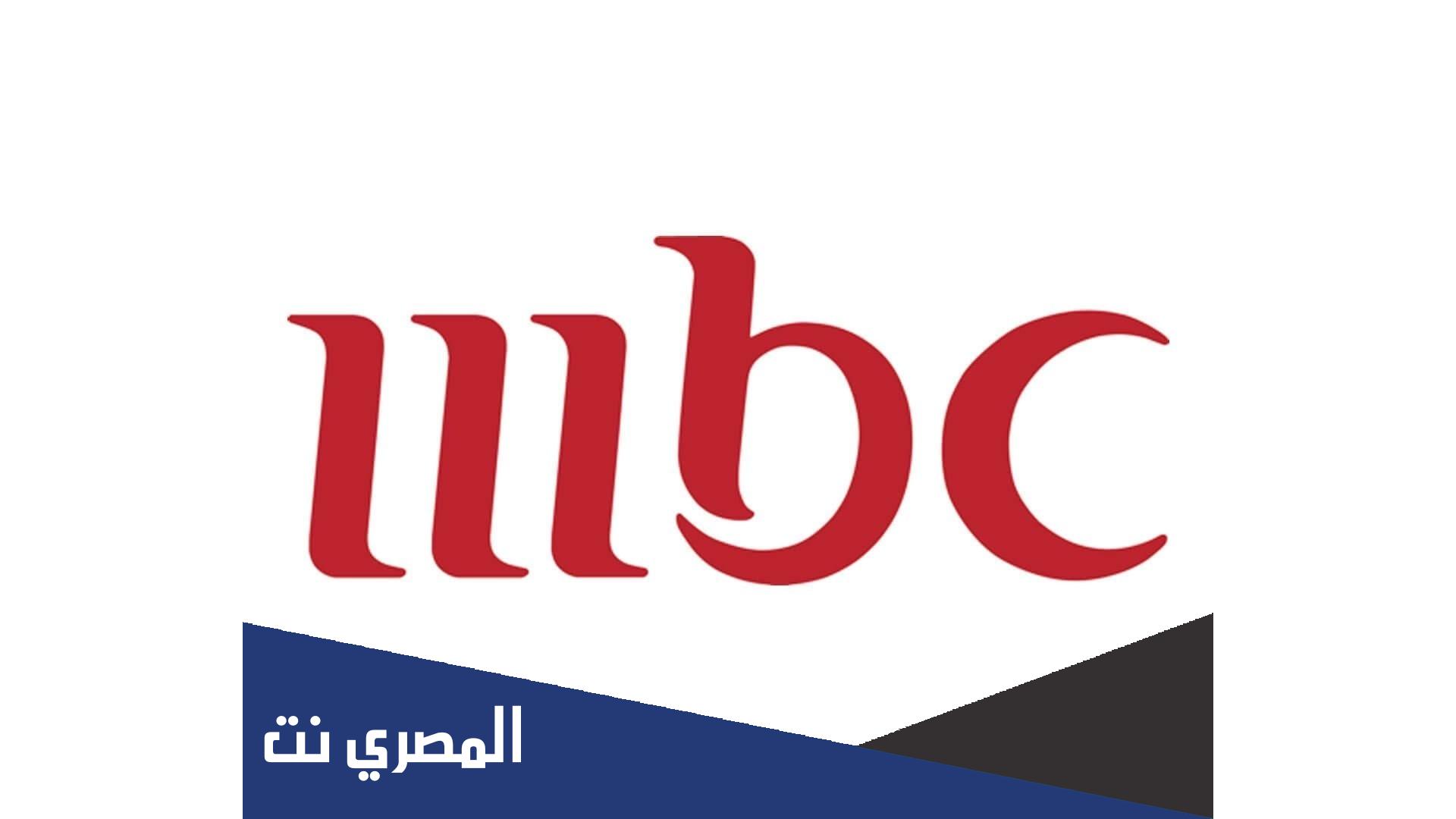 كم رواتب موظفي قناة ام بي سي 2022