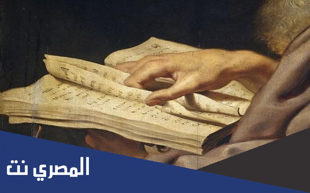 كم عدد اصحاحات الكتاب المقدس