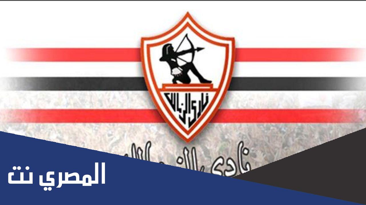كم عدد اعضاء نادى الزمالك