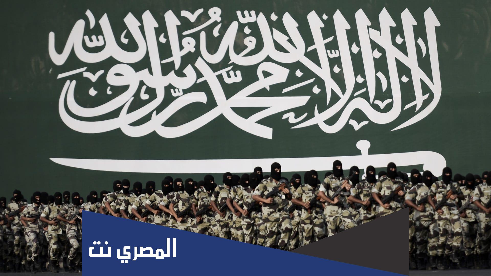 كم عدد الجيش السعودي 2022
