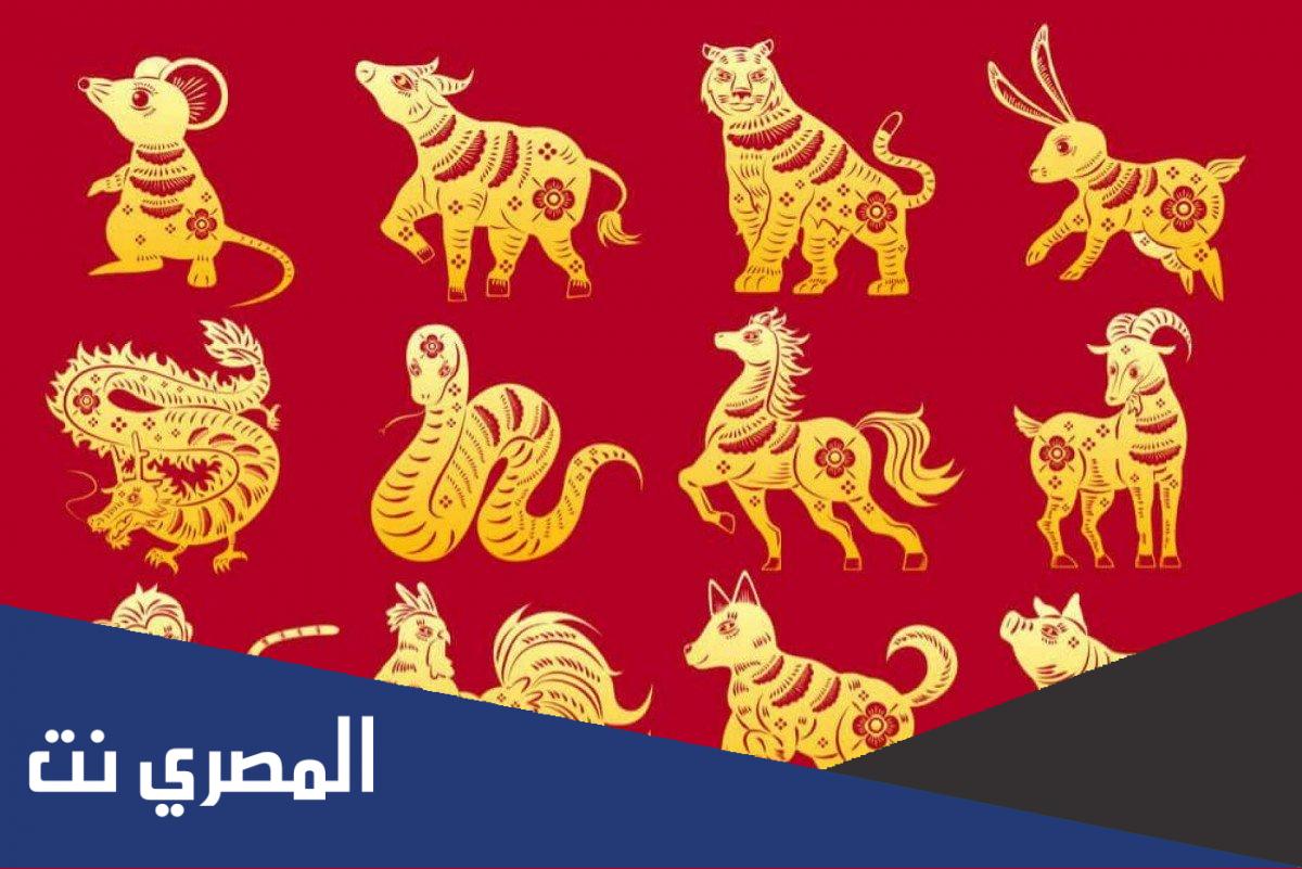 كم عدد الحيوانات في الابراج الصينية