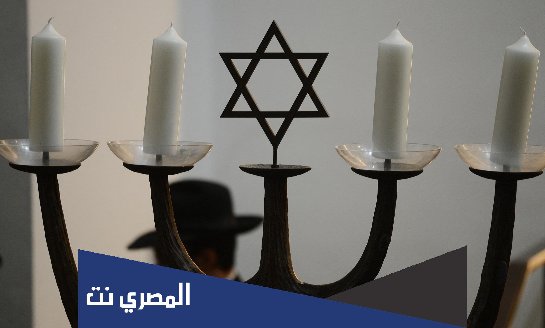 كم عدد اليهود في اوكرانيا
