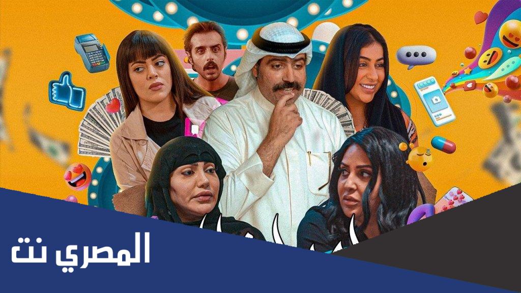 كم عدد حلقات أمر إخلاء ٢