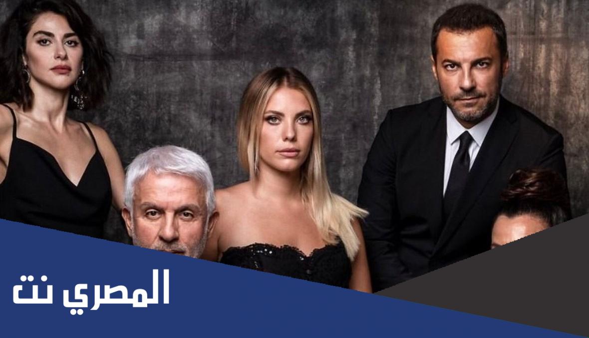 كم عدد حلقات مسلسل التفاح الحرام