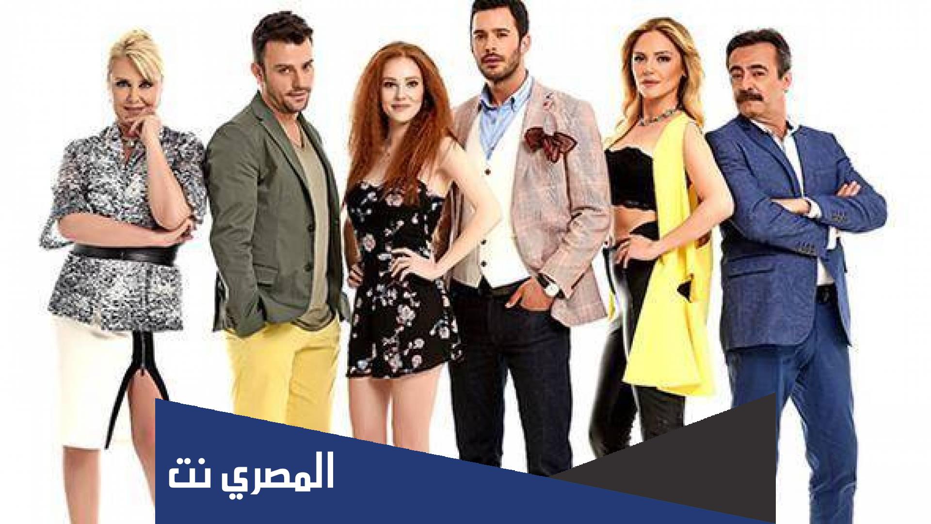 كم عدد حلقات مسلسل حب للايجار