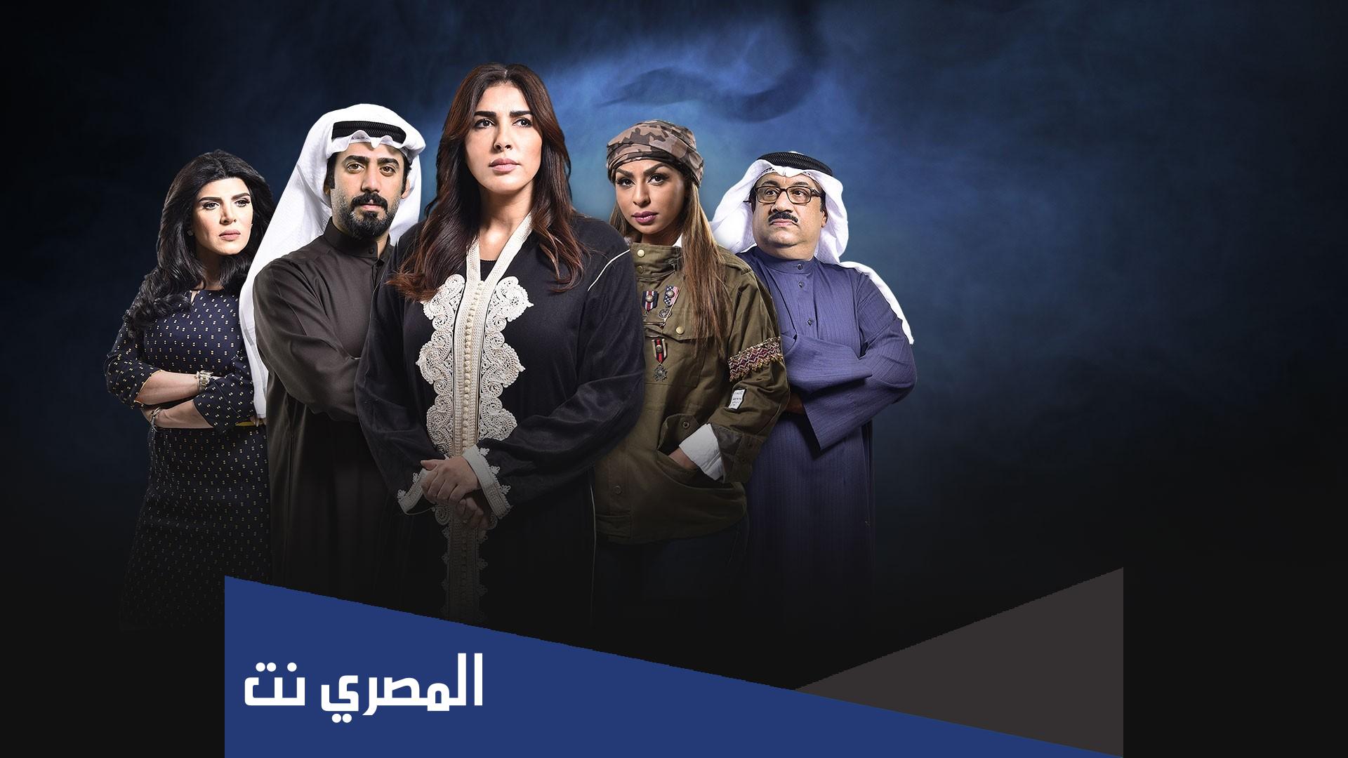 كم عدد حلقات مسلسل دموع الأفاعي