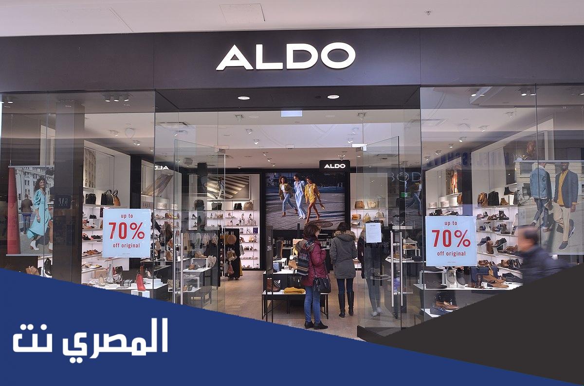 كم عدد فروع الدو الرياض