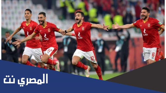 كم عدد مشاركات الأهلي في كأس العالم للأندية