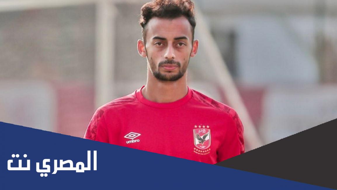 كم عمر احمد عبد القادر لاعب الاهلي
