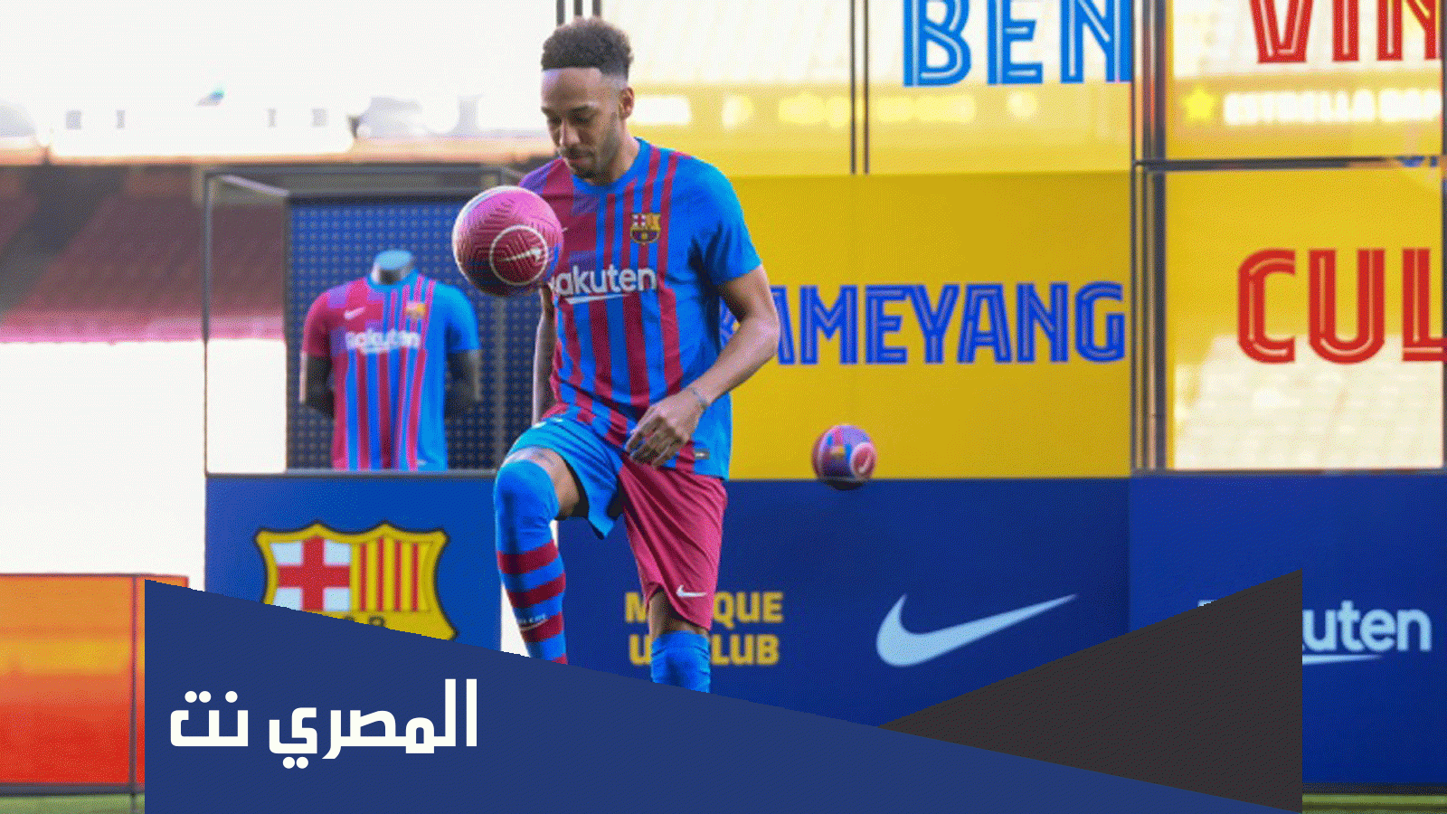 كم عمر اوباميانغ 2022