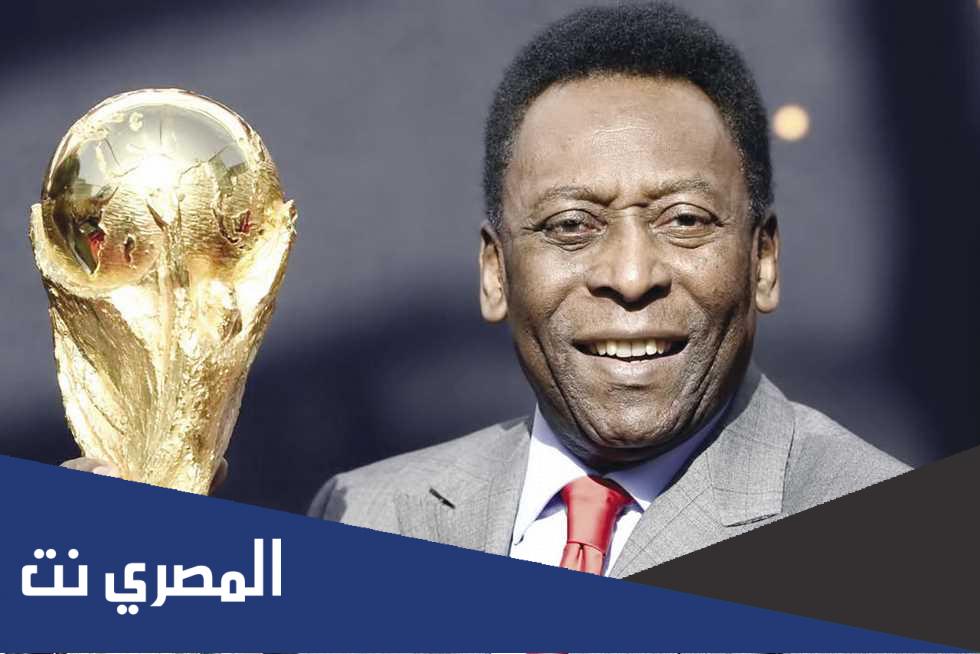 كم عمر بيليه الان