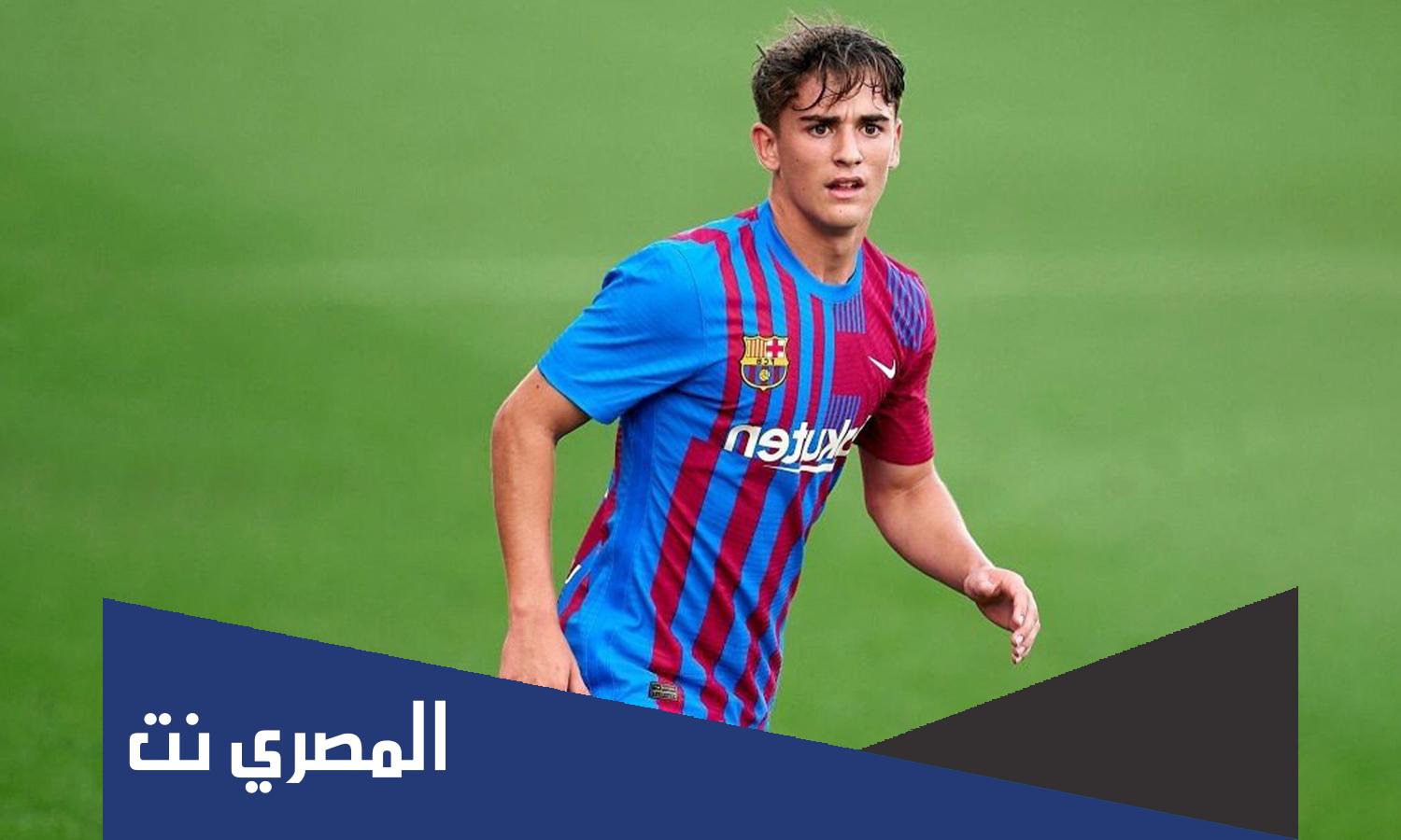 كم عمر جافي لاعب برشلونة