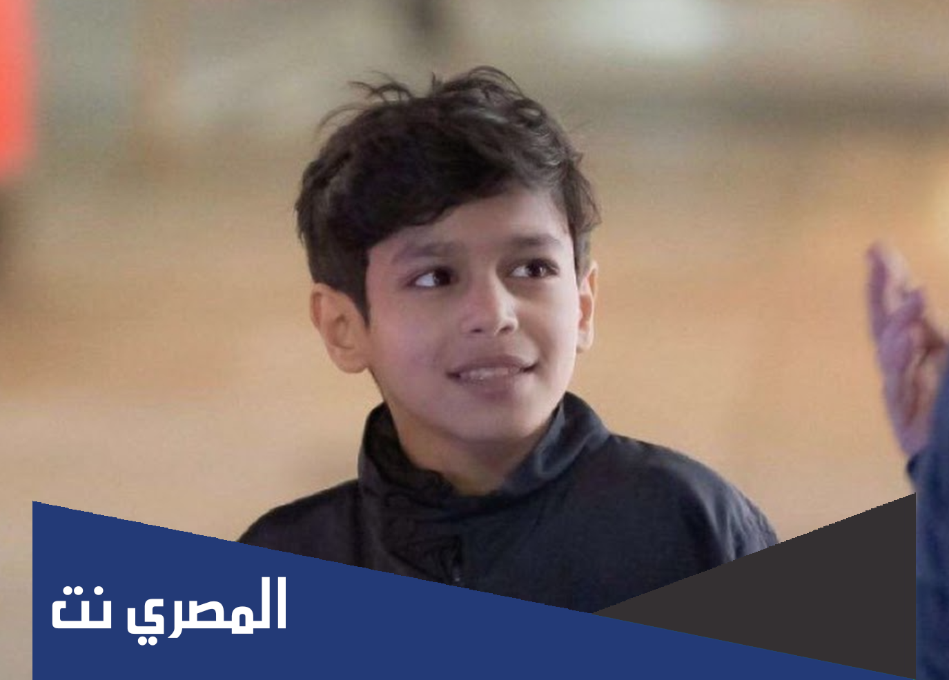كم عمر شبل يام