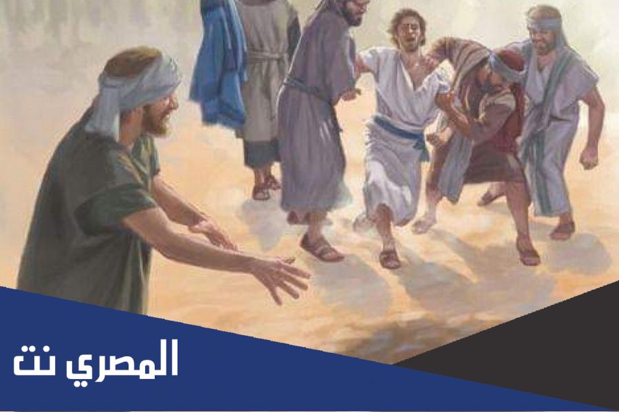كم كان عمر يوسف عندما ألقوه في البئر ؟