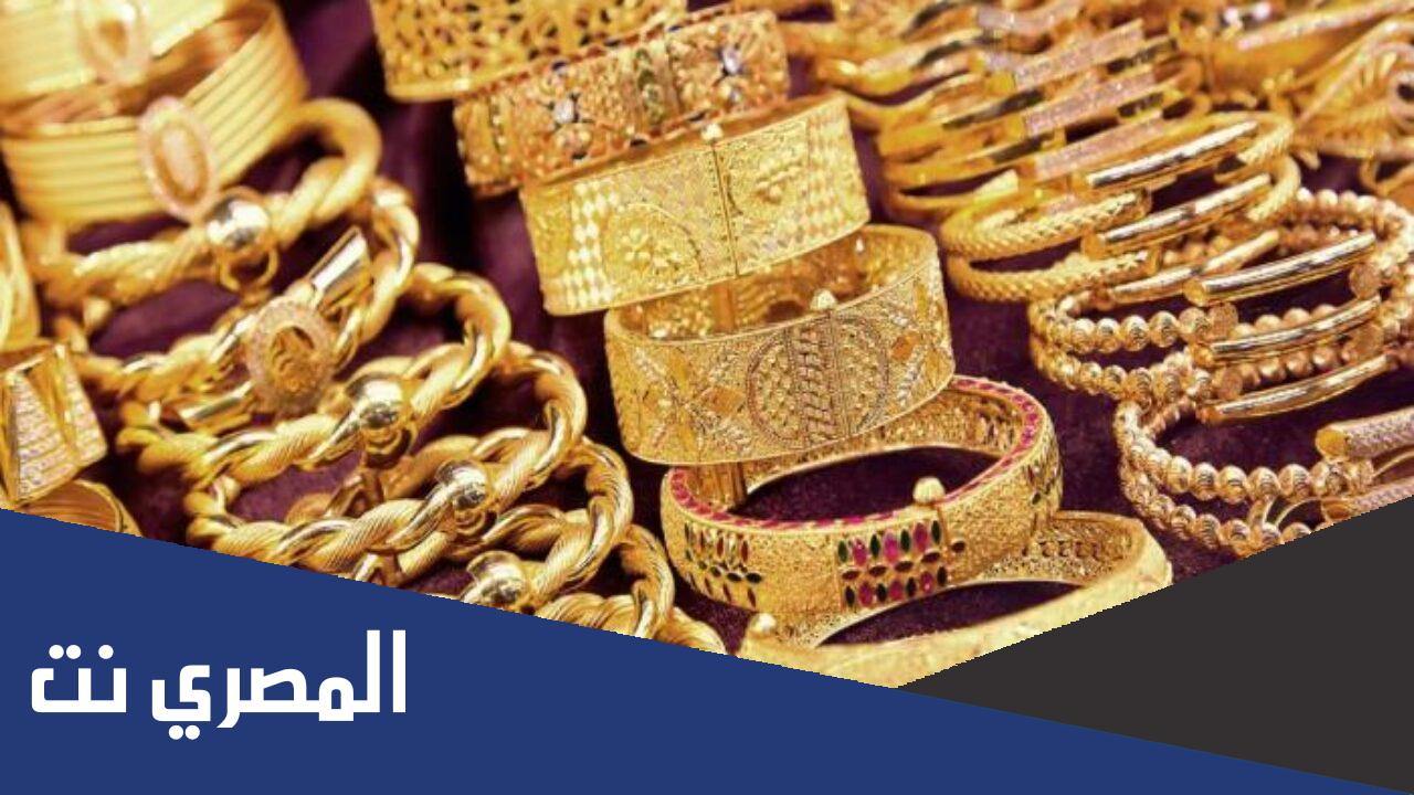 كم مثقال الذهب كم غرام