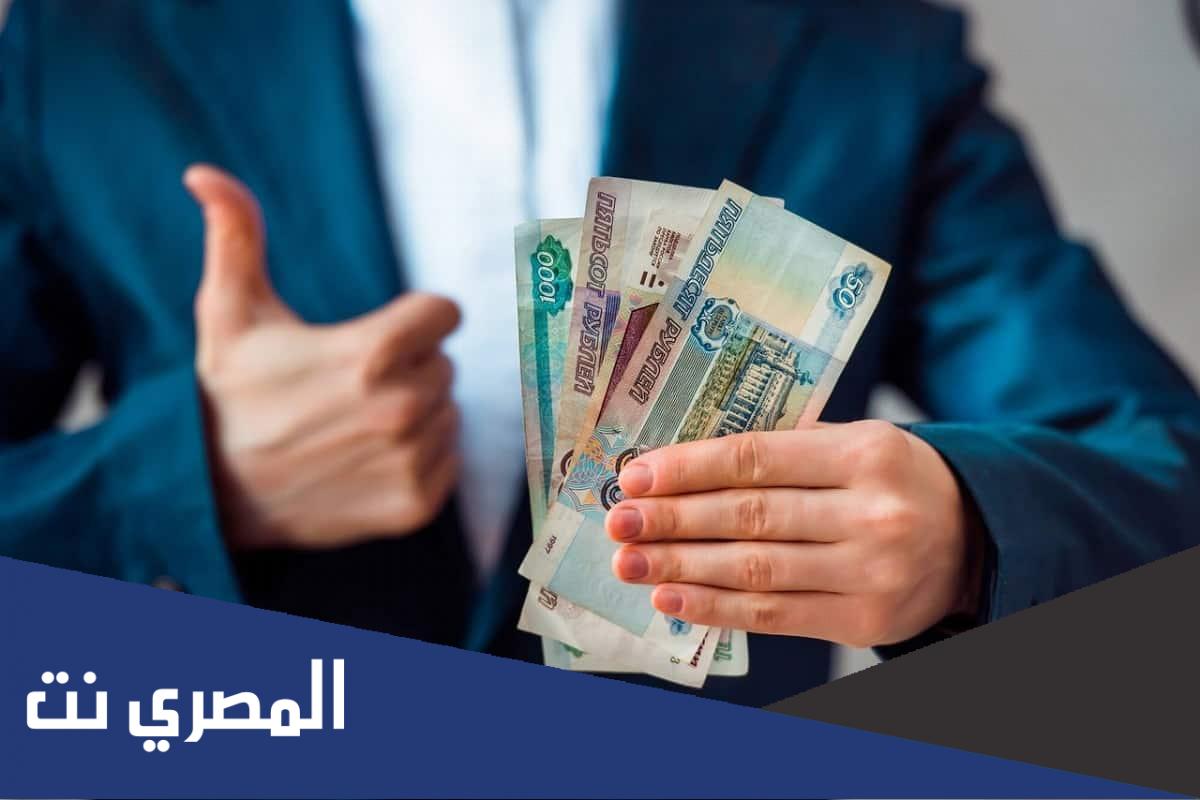 كم مرتب رئيس الجمهورية شهريا