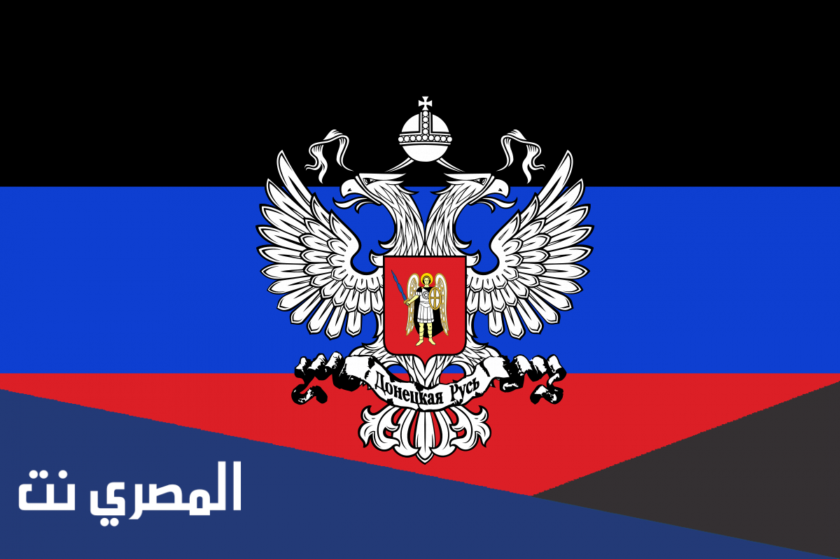 كم مساحة جمهورية دونيتسك الشعبية